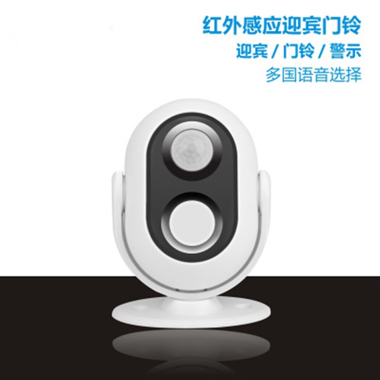Wireless Alarm Guest Welcome C - огляд і ціна Wireless Door Sensor